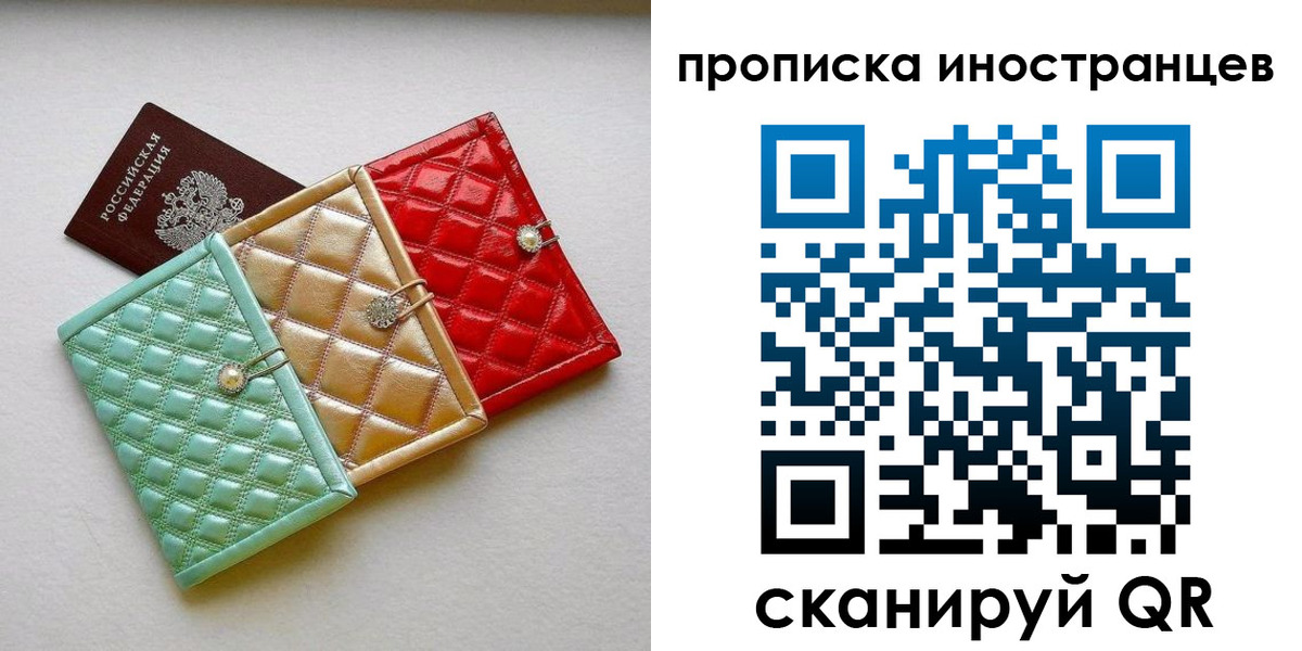 найти адрес прописки в Ишимбае