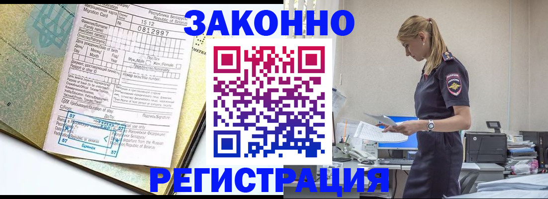 регистрация для школы в Ишимбае